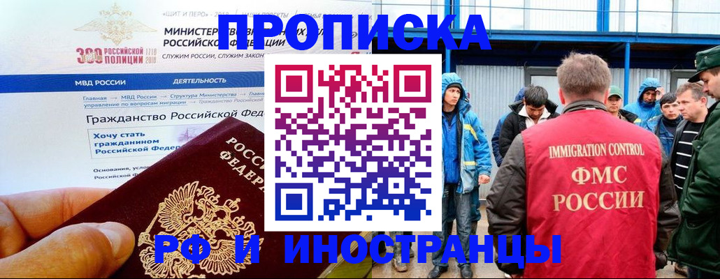 регистрация в Каргополе