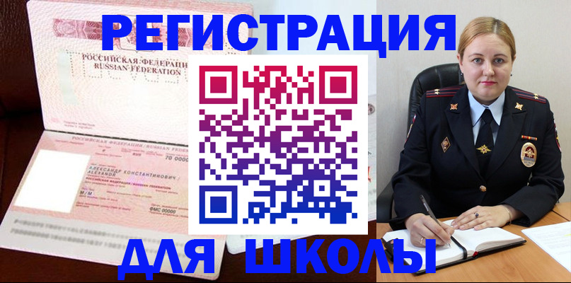 найти адрес прописки в Каргополе