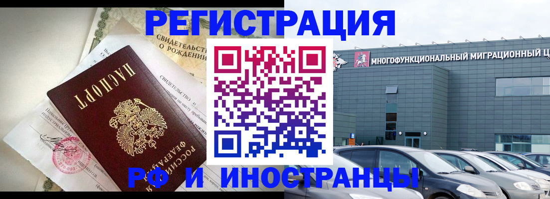 прописка гарантия в Каргополе
